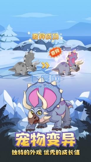 猎龙消消大作战 v1.3