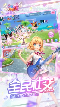 一起来跳舞(天天炫舞)ios版 v3.0.5