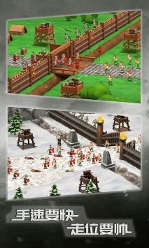 原始人大乱斗 v3.2.5