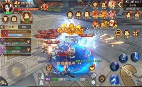 紫青飞月官方版 2020-07-20 09:13