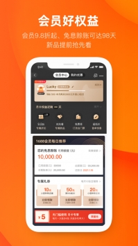 1688批发官方 v3.1.5