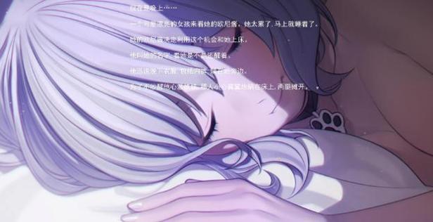 和妹妹一起的奇妙生活 v3.0