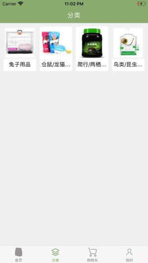 芊焉宠物用品