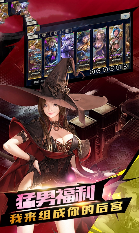 女神世界游戏官方正式版  v3.2.4