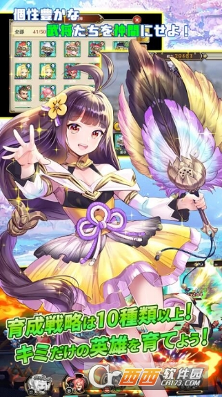 三国志炎舞官方版 1.2.7