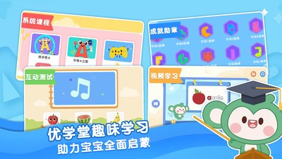 悠优宝贝  v1.5.3