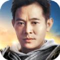 奇迹mu李连杰代言1.03H高爆版