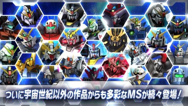 高达区域战争 v4.4.1