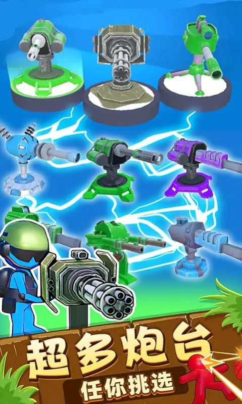 我在前线打丧尸 v1.0.0601