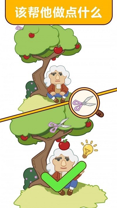 燃烧吧脑洞 v1.0.0.2