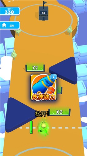 超级炮弹人  v1.0.0