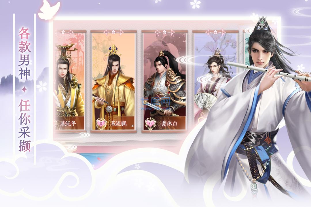 梦回凤歌内购破解版