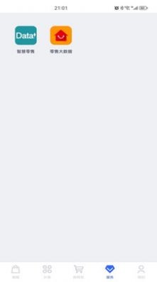 智慧分销  v1.0.12