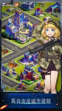 Zgirls3：Furies v4.0.5