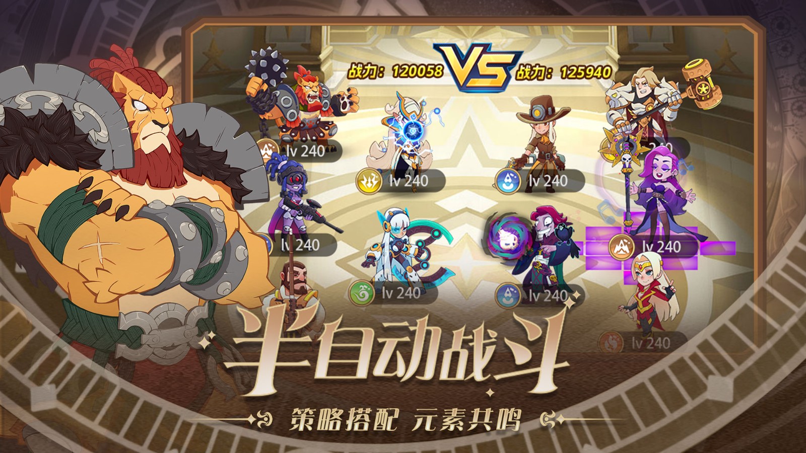 守望勇士 v1.2.18