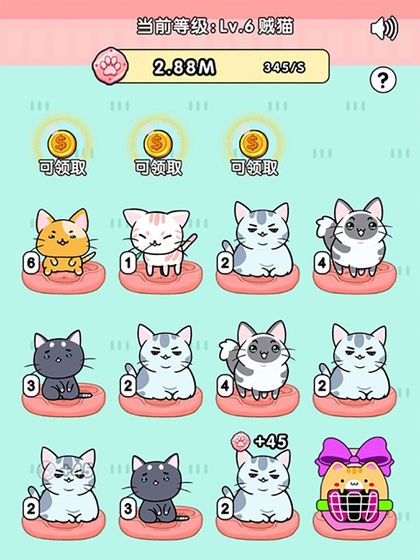 我的小猫赚钱游戏