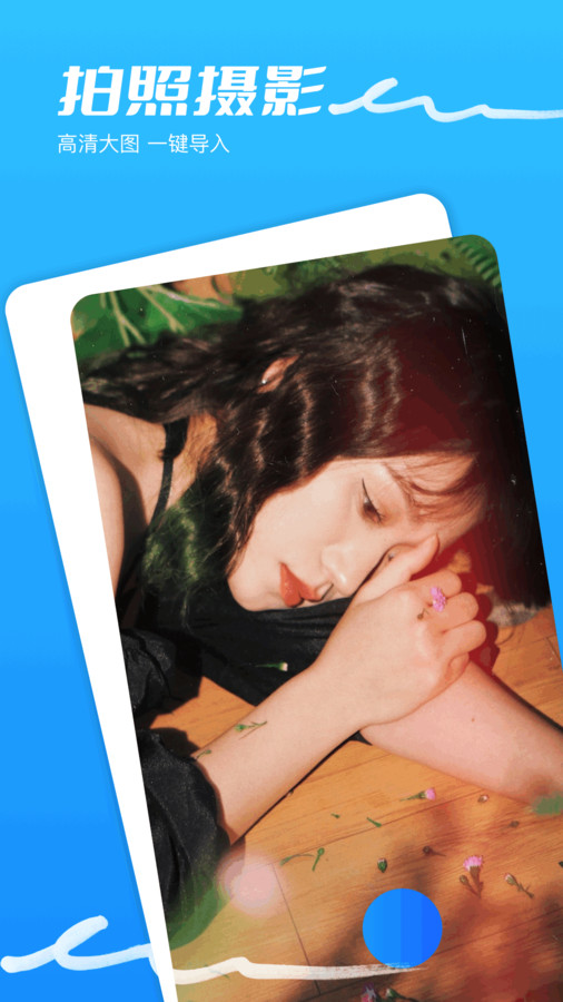 鲨鱼影视播放器app最新版  v3.0.4