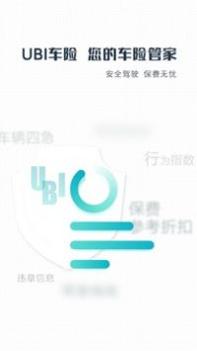 车行者 v3.1.5