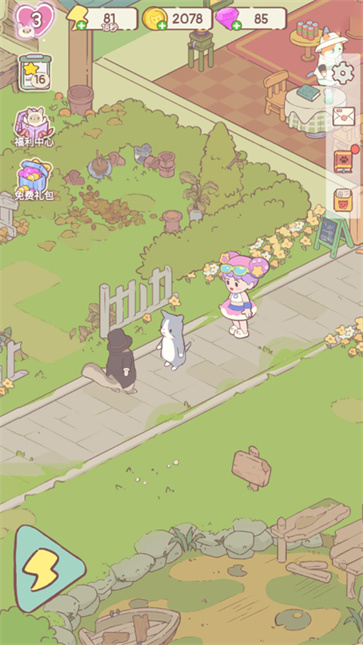 猫咪豪宅无限版