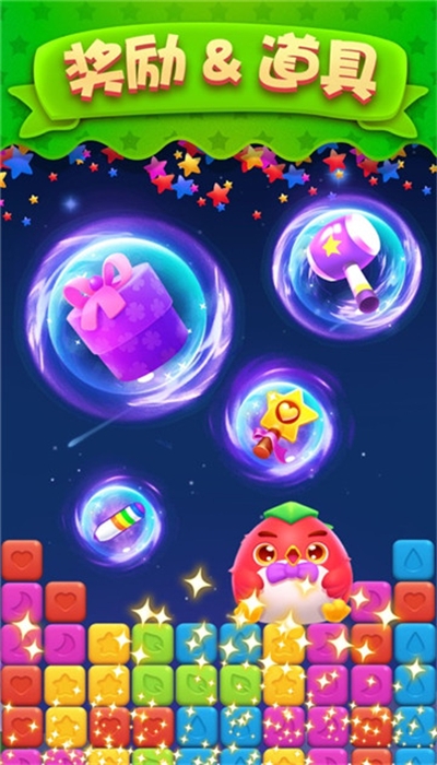 疯狂玩消星星红包版 1.00.335