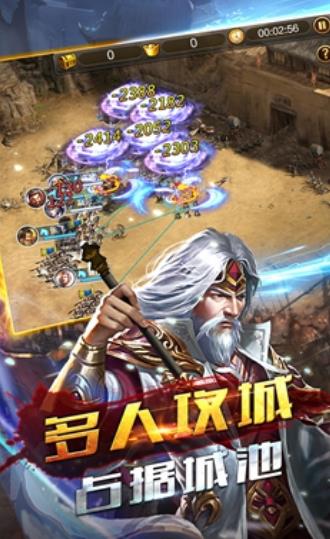 权御三国之无双战记官网正版手游  v3.3.2