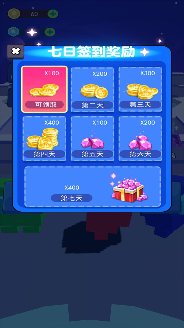 像素太空杀 v1.0.0