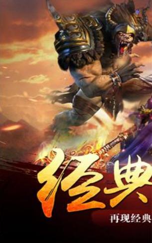 蓝月战神915  v1.10.6