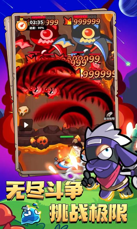 王牌探险家 v3.0.5