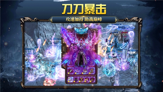 明星传奇手游 v1.3