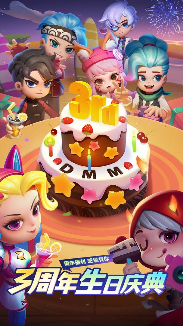 黑侠app逃跑吧少年下载安装2021  v4.0.2