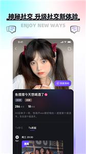 凑一凑  v1.0.4