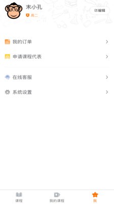 98猿  v2.0.0
