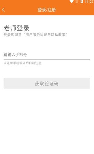 钢琴家教 v1.0.0