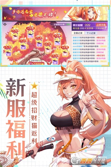 天姬变红包版  v0.36.51