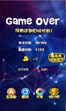 消灭宝石 2021-06-08 09:28