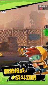 绝境枪神 v3.0.5
