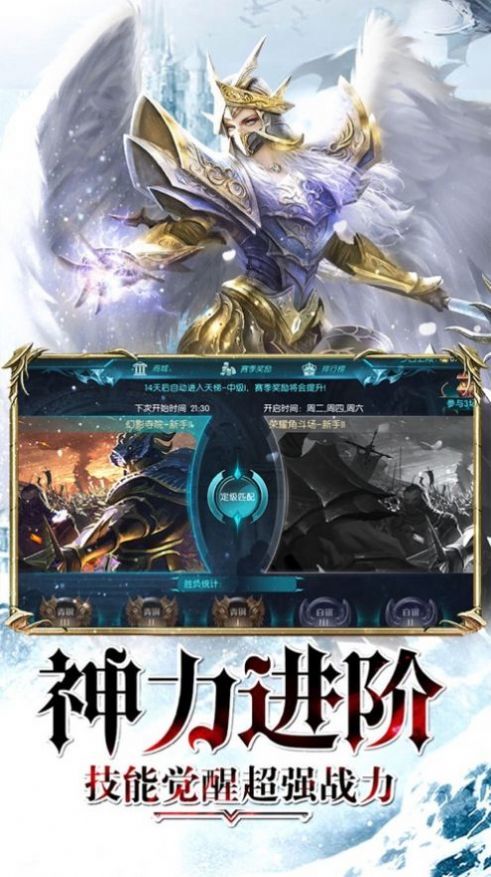 永恒天际红包版 v1.10.35