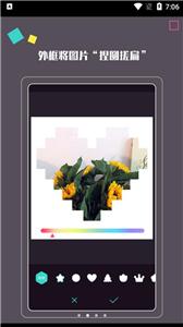 拍照大咖  v1.2.1