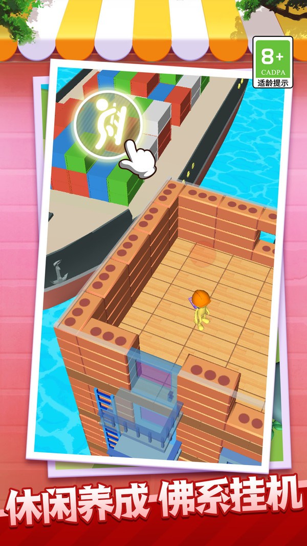 我的小家园  v1.0.1