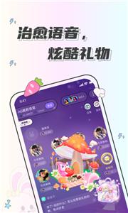 耳畔语音  v1.2.0