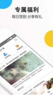 亦搜漫画小说阅读  v1.20.5