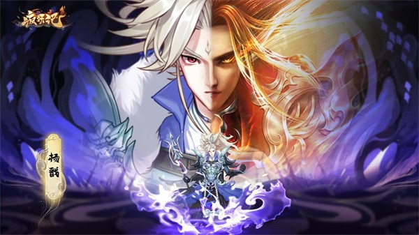 疯妖记  v1.101057.0