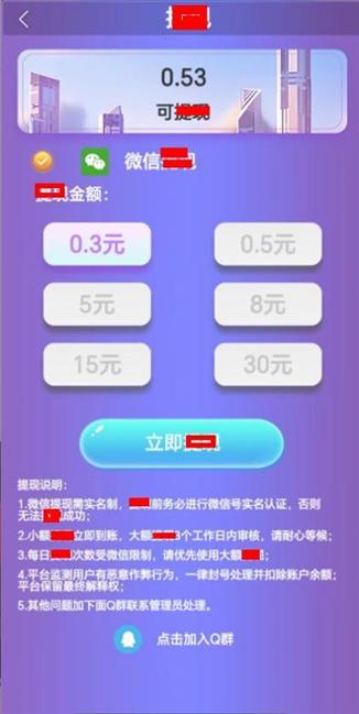 明日狂想奏23 v1.0.2