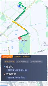 彝州出行司机版  v5.50.6.0002
