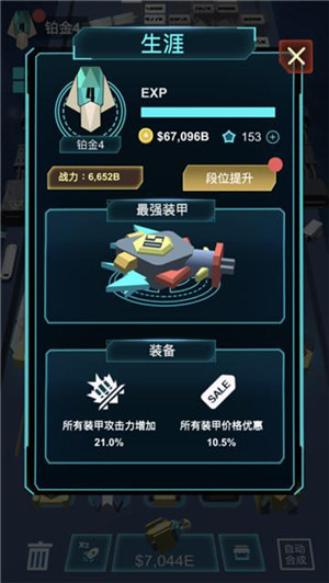 我不是塔防3D下载 v4.3.3
