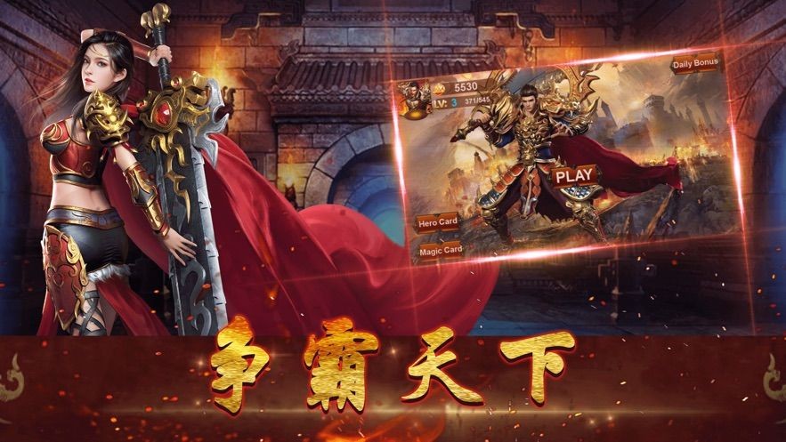 开天纪传奇 2020-06-03 16:16