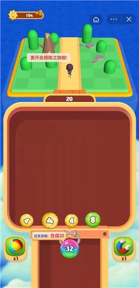 2048荒岛模拟器 2022-03-16 10:18