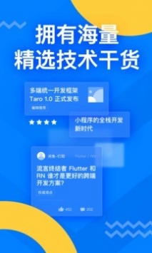掘金 v2.0.5