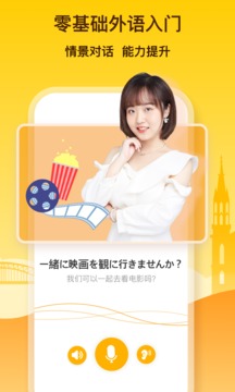 鹿老师说外语.jpg 鹿老师说外语.jpg