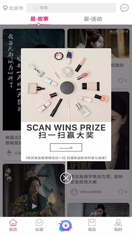电营 2020-05-17 10:45